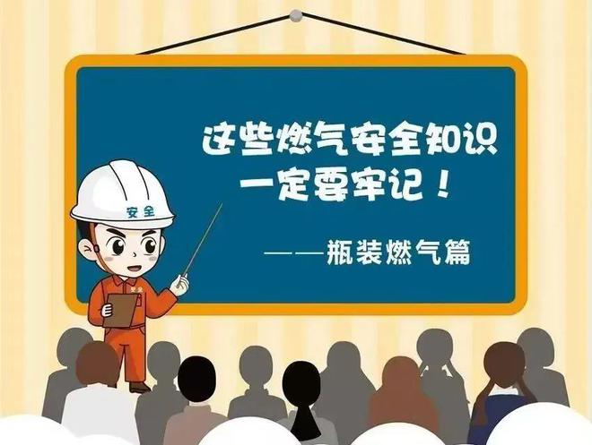 警钟长鸣！燃气爆炸造成31人死亡、7人受伤(图3)