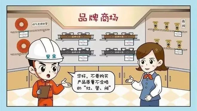 警钟长鸣！燃气爆炸造成31人死亡、7人受伤(图4)