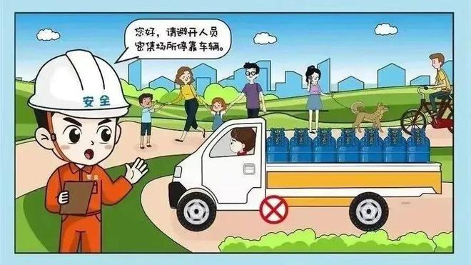 警钟长鸣！燃气爆炸造成31人死亡、7人受伤(图6)