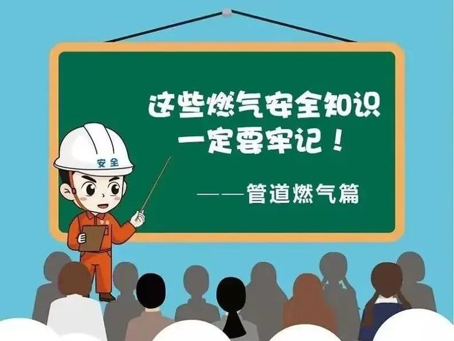 警钟长鸣！燃气爆炸造成31人死亡、7人受伤(图7)