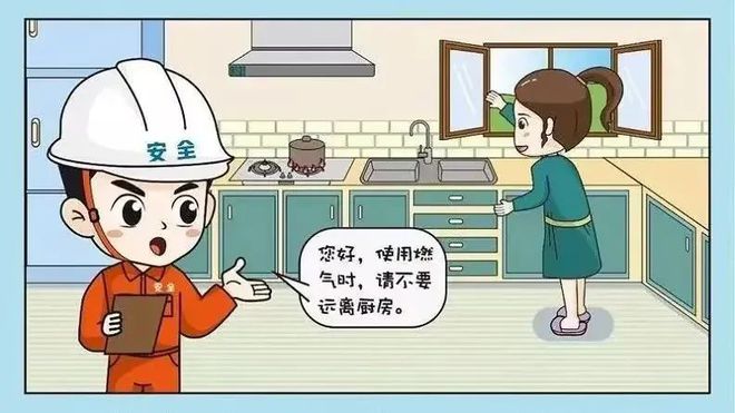 警钟长鸣！燃气爆炸造成31人死亡、7人受伤(图8)