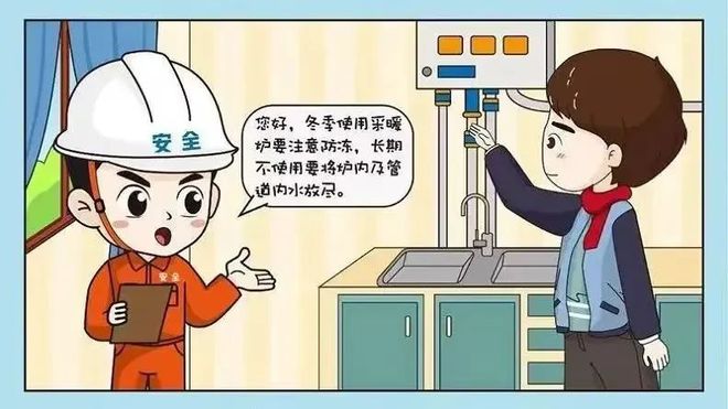 警钟长鸣！燃气爆炸造成31人死亡、7人受伤(图10)