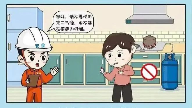 警钟长鸣！燃气爆炸造成31人死亡、7人受伤(图15)