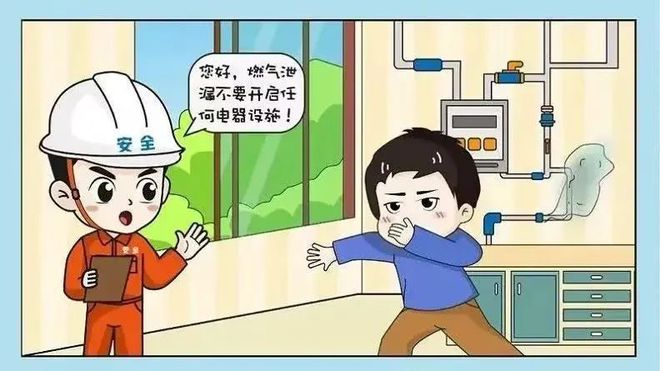 警钟长鸣！燃气爆炸造成31人死亡、7人受伤(图14)