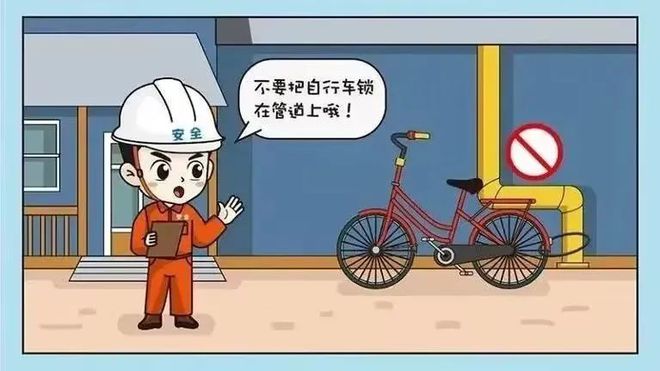 警钟长鸣！燃气爆炸造成31人死亡、7人受伤(图20)