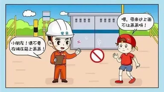 警钟长鸣！燃气爆炸造成31人死亡、7人受伤(图18)