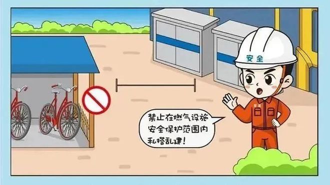 警钟长鸣！燃气爆炸造成31人死亡、7人受伤(图22)