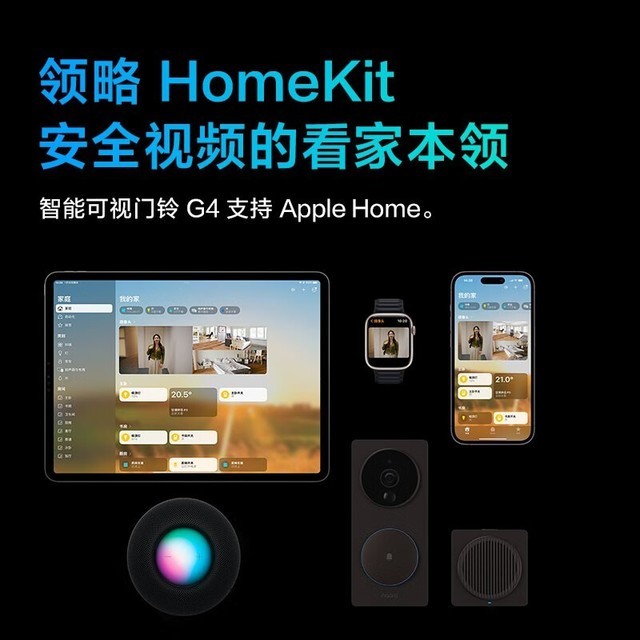 中国无线门铃对讲设备行业市场现状及未来发展趋势研究报告(图1)