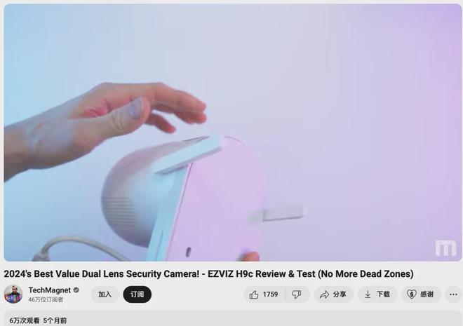 EUFY、Reolink、EZVIZ三家头部安防出海品牌合作红人名单(图6)