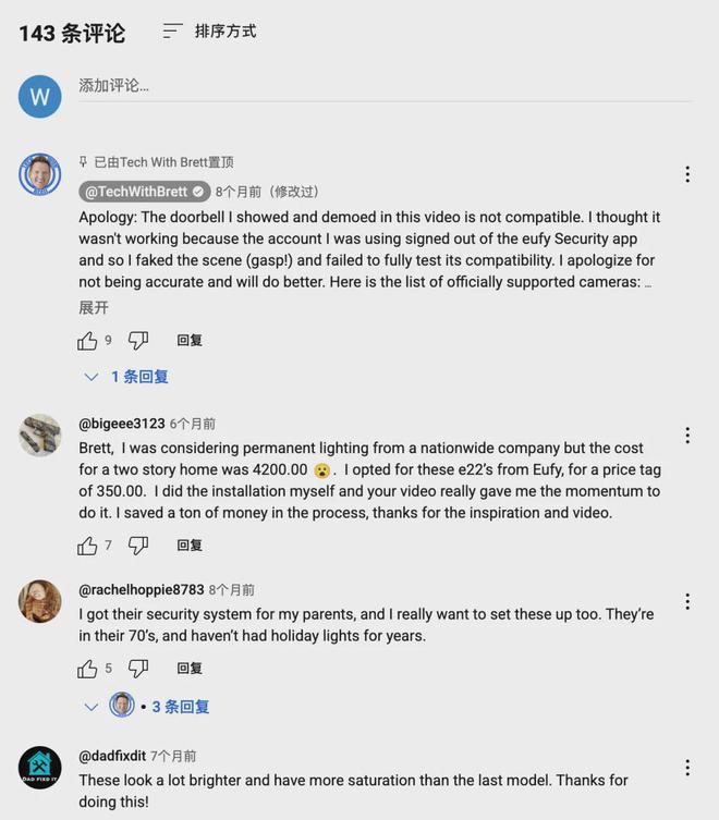 EUFY、Reolink、EZVIZ三家头部安防出海品牌合作红人名单(图14)