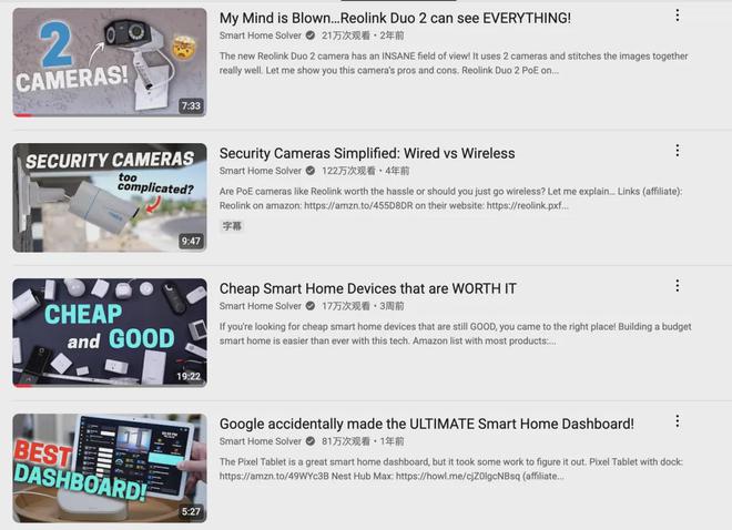 EUFY、Reolink、EZVIZ三家头部安防出海品牌合作红人名单(图20)
