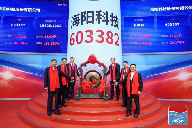 海阳科技凭什么受追捧？
