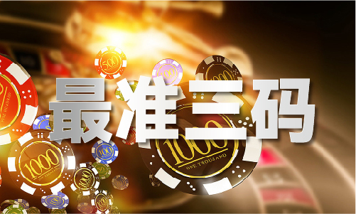 精选四肖 - 精选四肖官方老版本下载V