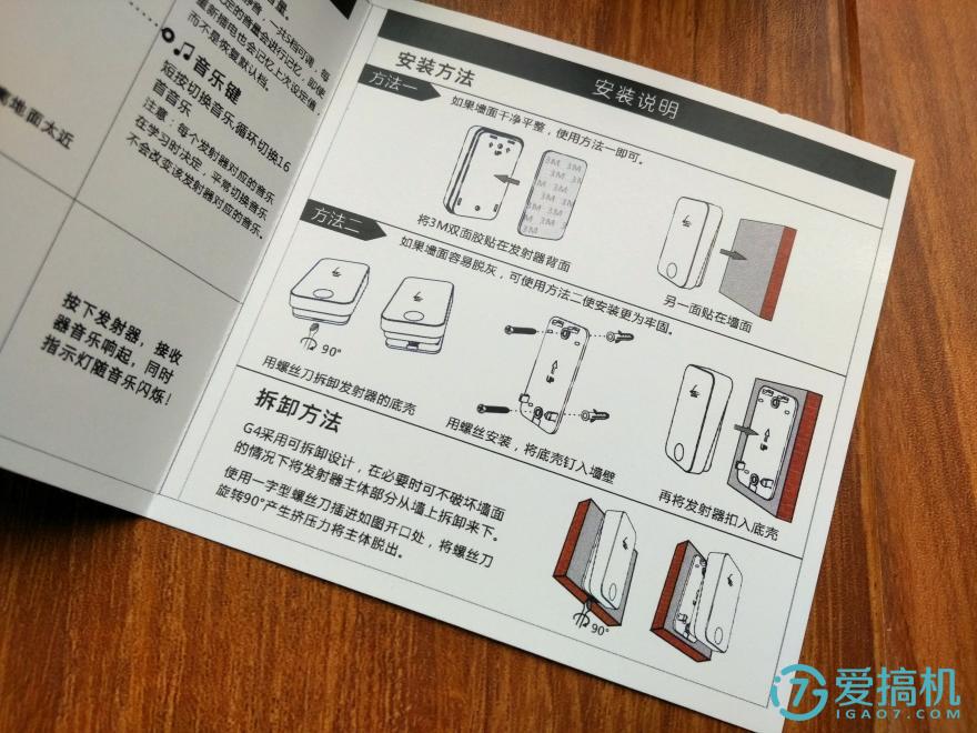 自带发电特效的门铃linbell G4无线门铃(图3)