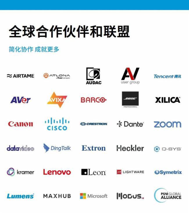 森海塞尔2025全球路演中国区首站(图2)