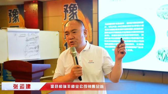 高产抗逆“豫同112”：国审小麦新品种观摩品鉴会成果丰硕(图4)