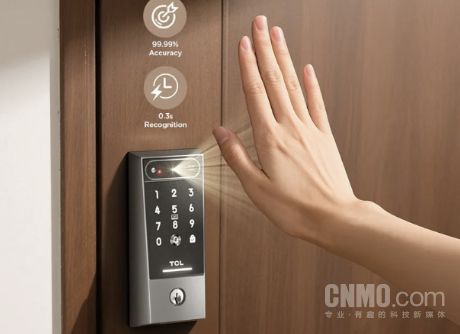 TCL推出D2 Pro掌纹识别智能锁 具备离线AI安全功能(图1)