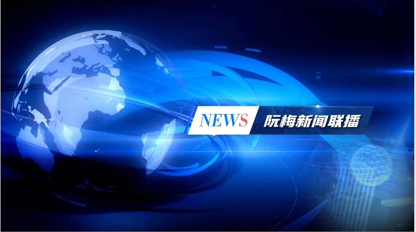 科技守护家门智能门铃让生活更安全便捷(图1)