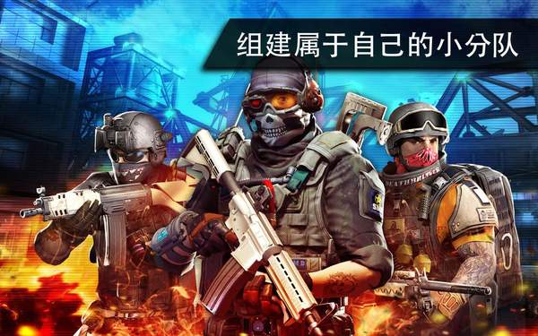 火线(无线金币)安卓版(图1)