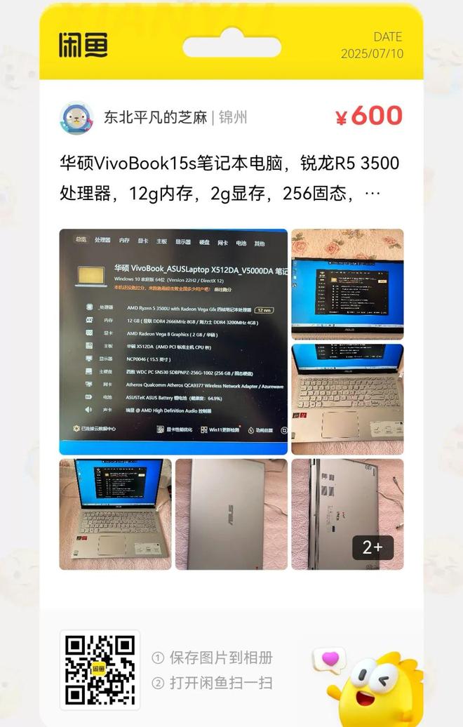 捡漏汇总：30元智能可视门铃大量流入闲鱼(图1)