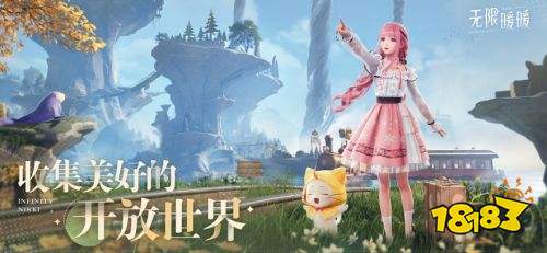 无限暖暖公测正版下载(图1)