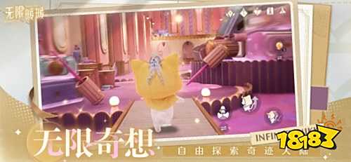 无限暖暖公测正版下载(图2)