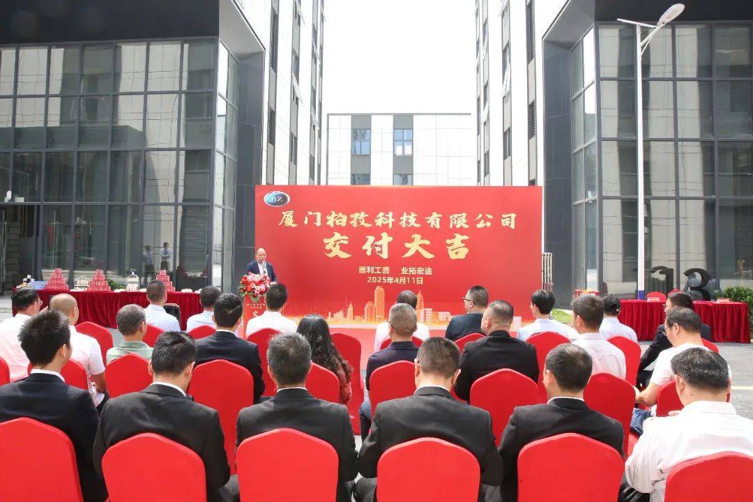 厦门柏孜科技入驻中南高科漳州开发区新能源产业再添新动力！(图1)