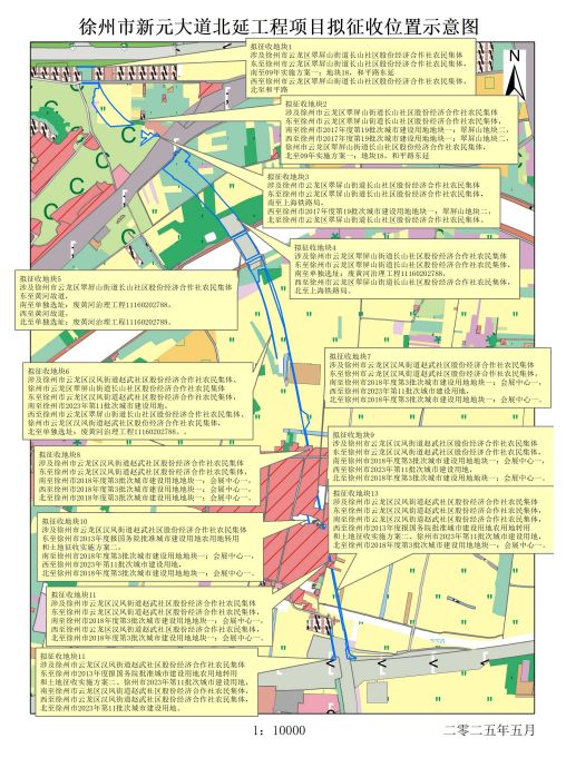 辣汤早新闻 征地补偿；拟新增36个地名文化遗产！(图4)