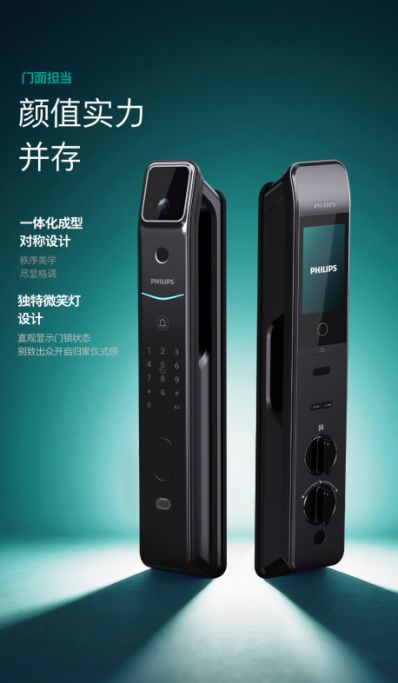 看国产智能锁十大名牌排名飞利浦智能锁值得信赖(图2)