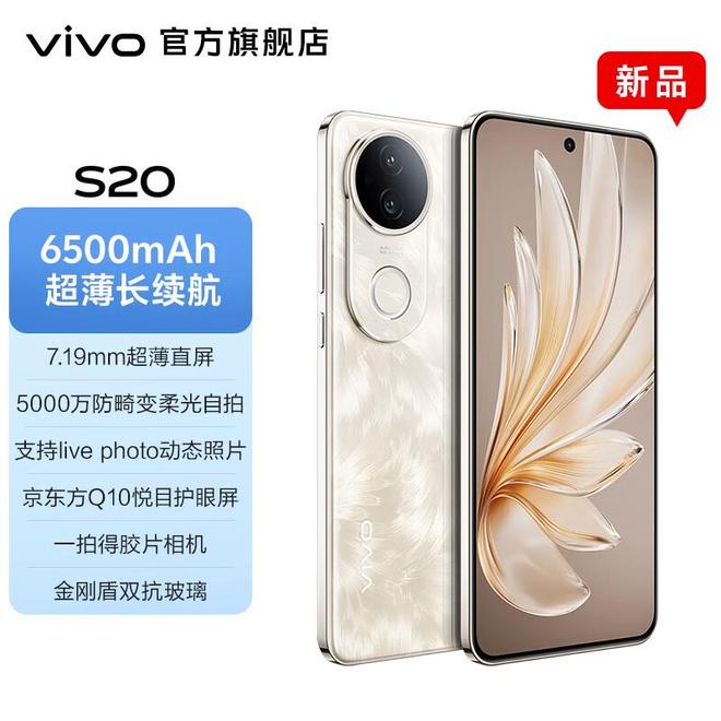 荣耀和vivo建议买哪个？深度对比帮你选对手机(图10)