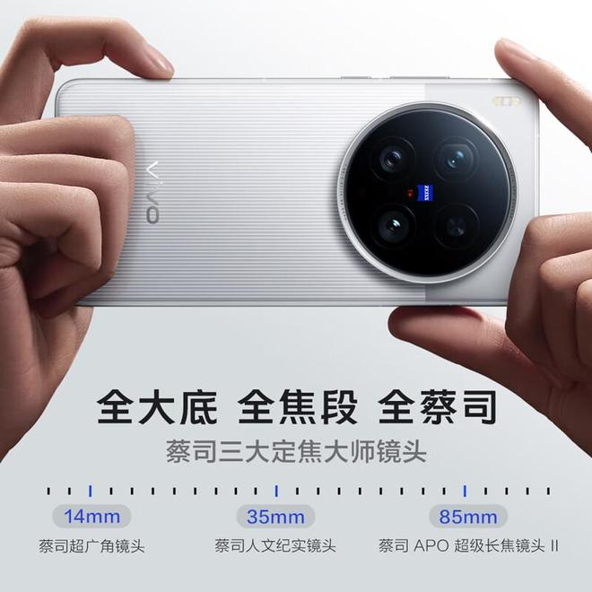 荣耀和vivo建议买哪个？深度对比帮你选对手机(图18)