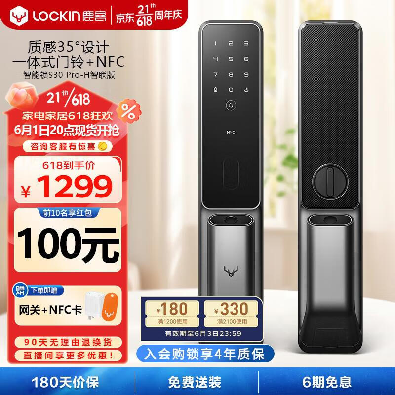 奸 com - 奸 com下载安装版V700 - 华融下载站(图1)