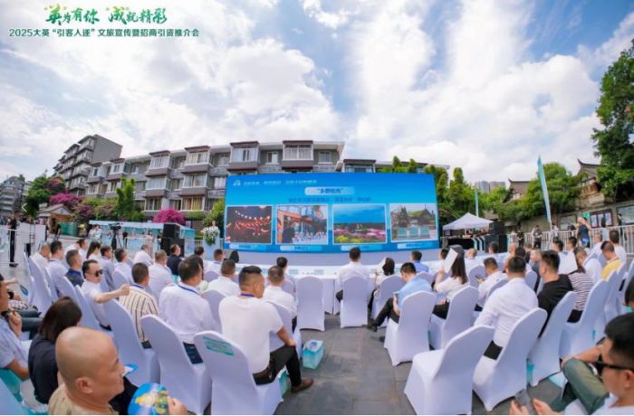 潮涌郪江四十载 奋楫扬帆谱新章——遂宁建市四十周年之大英县发展纪实(图5)