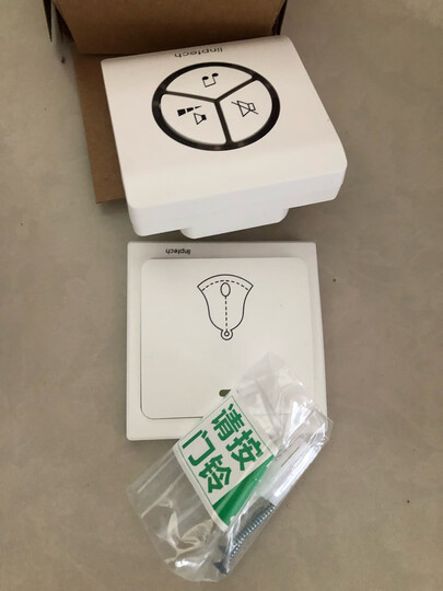 成都门铃一个要多少钱(图1)