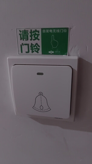 499元小米智能门铃4 Pro：安全感与实用性的完美结合(图1)