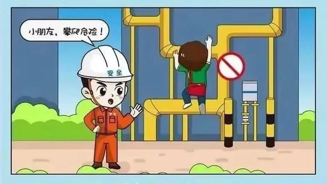 【燃气安全】安全用气防患未“燃”——燃气知识宣传(图19)