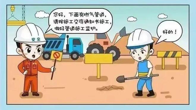 【燃气安全】安全用气防患未“燃”——燃气知识宣传(图14)