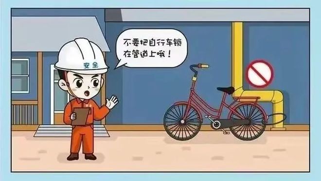 【燃气安全】安全用气防患未“燃”——燃气知识宣传(图18)