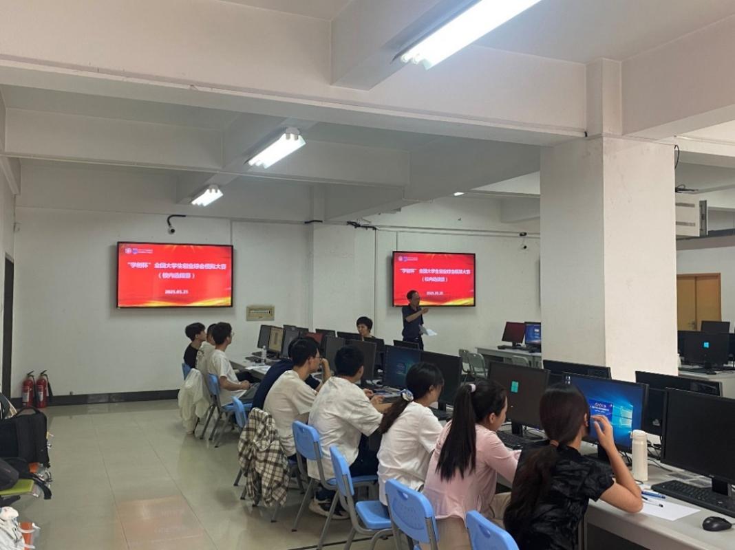 西安交大学子在第十二届“学创杯”全国大学生创业综合模拟陕西省选拔赛中斩获佳绩(图3)