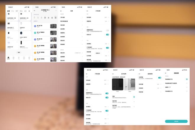 小米智能门铃4评测 双摄视角+长续航 打造家门前的安全管家(图4)