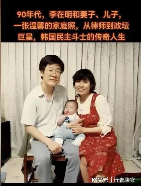 李在明全家福曝光有两个帅气儿子老婆金惠景漂亮比金建希美(图7)
