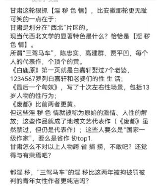 关于黄文量刑问题讨论重点咋又偏了(图1)