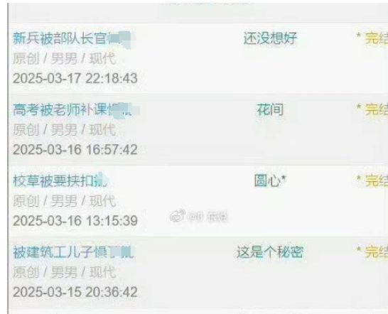 关于黄文量刑问题讨论重点咋又偏了(图5)