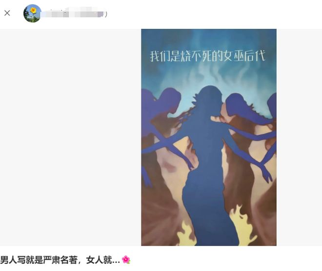 关于黄文量刑问题讨论重点咋又偏了(图4)