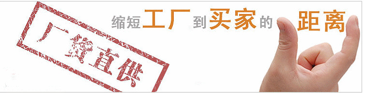 厂家供应无线门铃 家用 插电无线门铃遥控远距离价格厂家品牌批发市场图片优选豪杰电筒贸易(图2)
