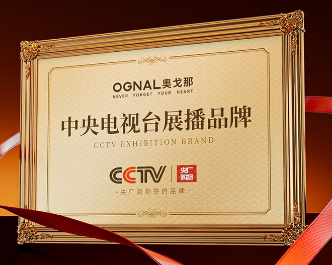 “锁住”安全“熨平”烦恼！今晚7点直播间大潘带你开启省心智能生活(图17)