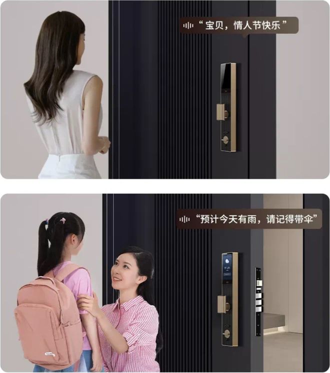 “锁住”安全“熨平”烦恼！今晚7点直播间大潘带你开启省心智能生活(图15)