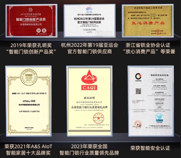“锁住”安全“熨平”烦恼！今晚7点直播间大潘带你开启省心智能生活(图4)