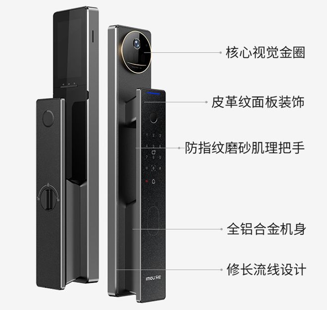 “锁住”安全“熨平”烦恼！今晚7点直播间大潘带你开启省心智能生活(图11)