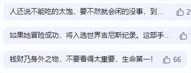 可惜了！捞相机命丧印尼海底的女子照片曝光长相大气端庄(图7)